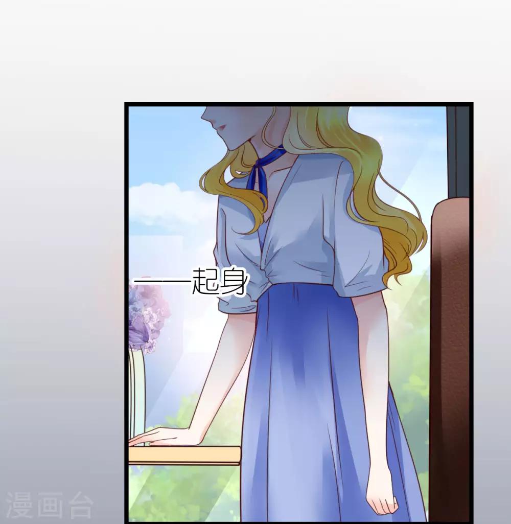 第33话 联姻与利益-第34话