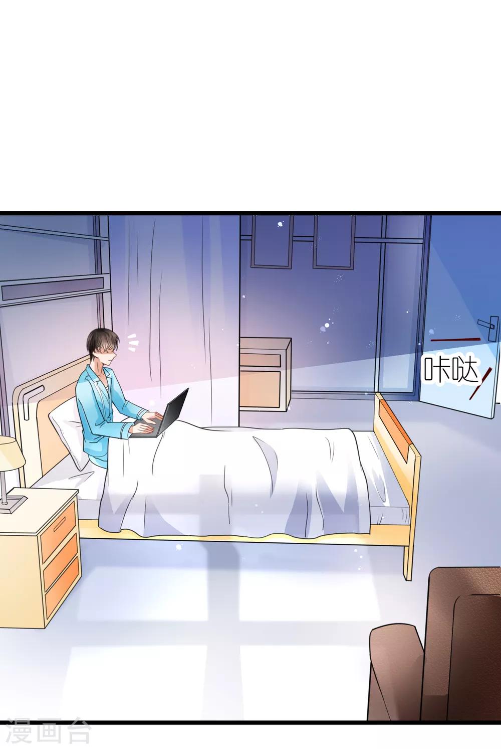 第33话 联姻与利益-第34话