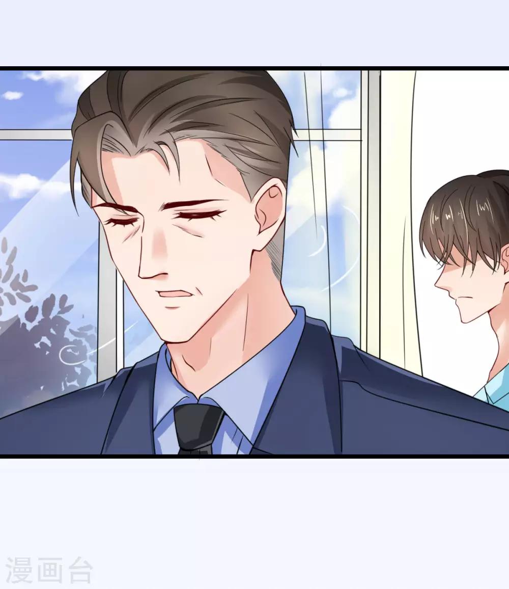 第35话 伟安的邀请函-第36话