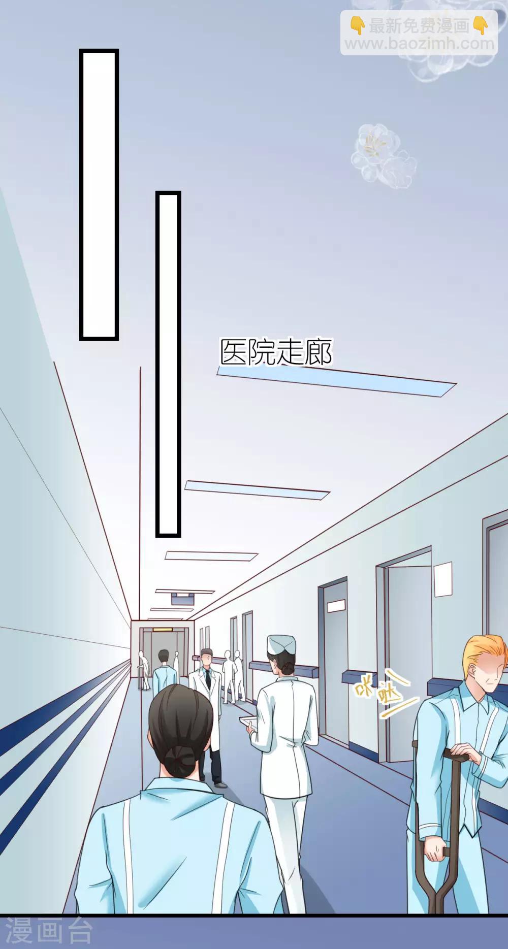 第35话 伟安的邀请函-第36话