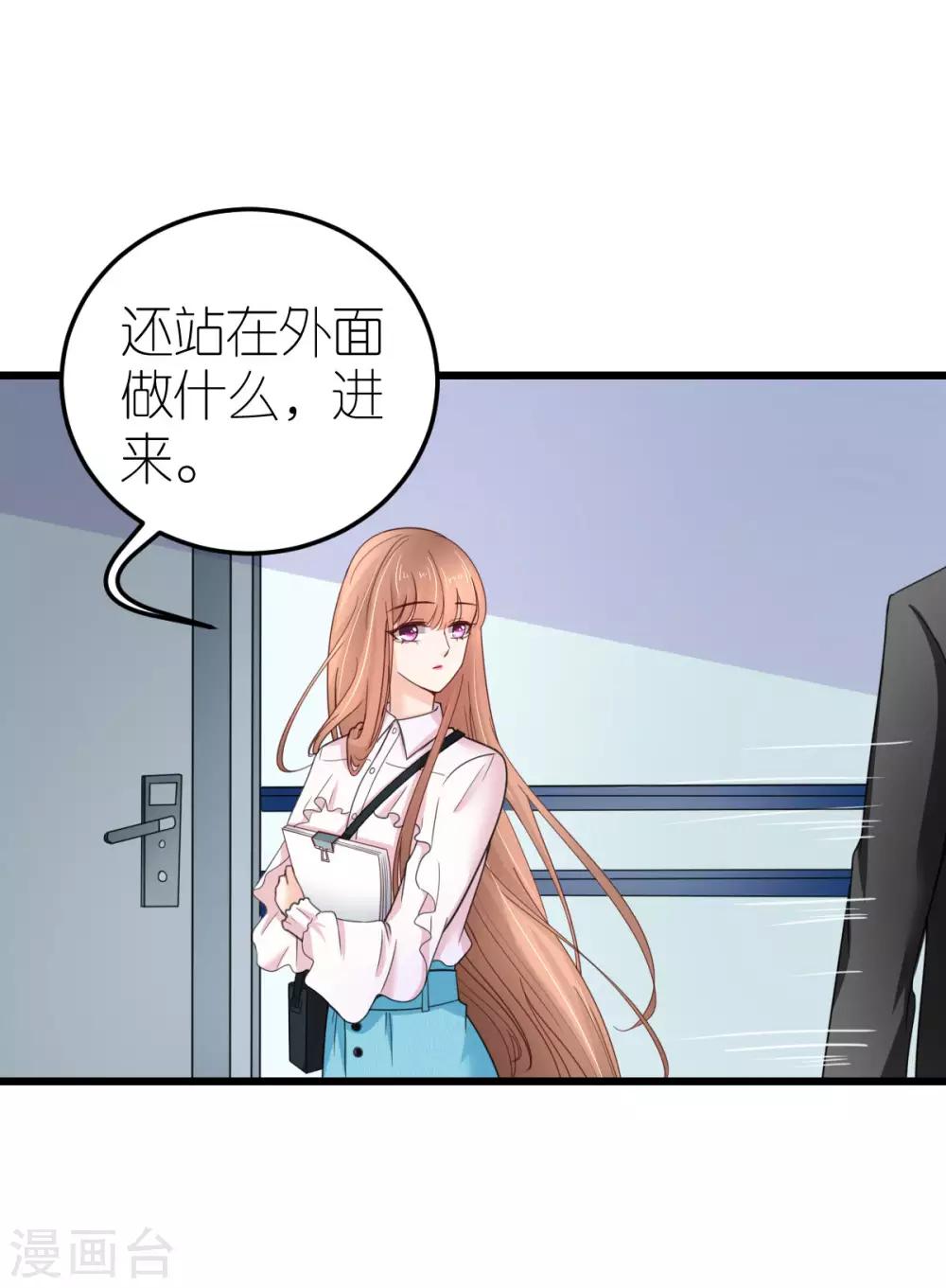 第35话 伟安的邀请函-第36话