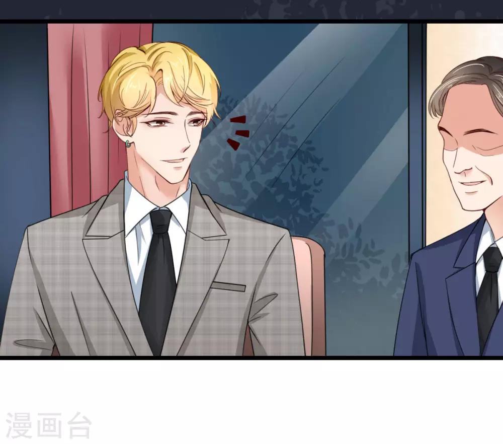 第35话 伟安的邀请函-第36话