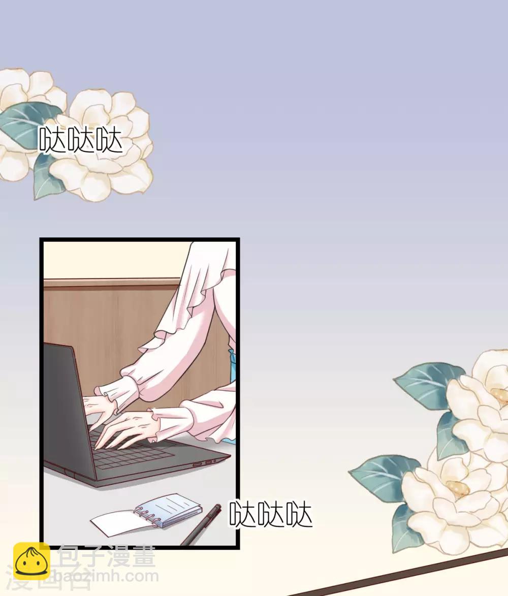 第35话 伟安的邀请函-第36话