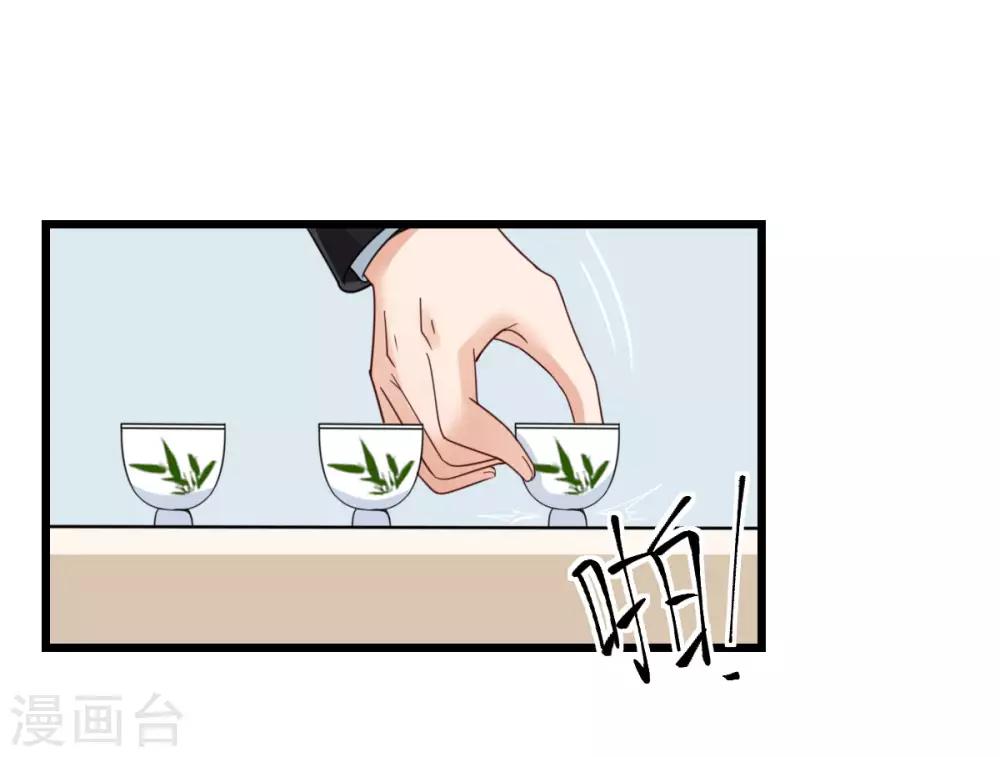 第35话 伟安的邀请函-第36话