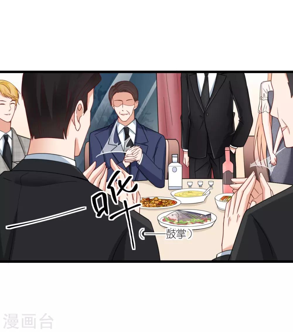 第35话 伟安的邀请函-第36话