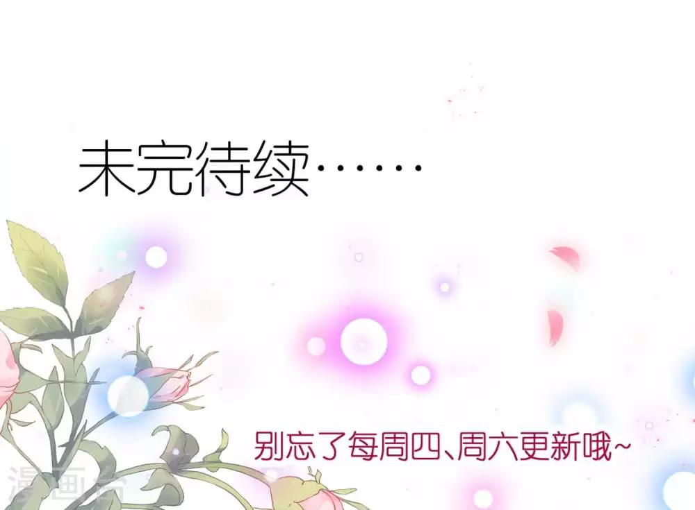 第35话 伟安的邀请函-第36话