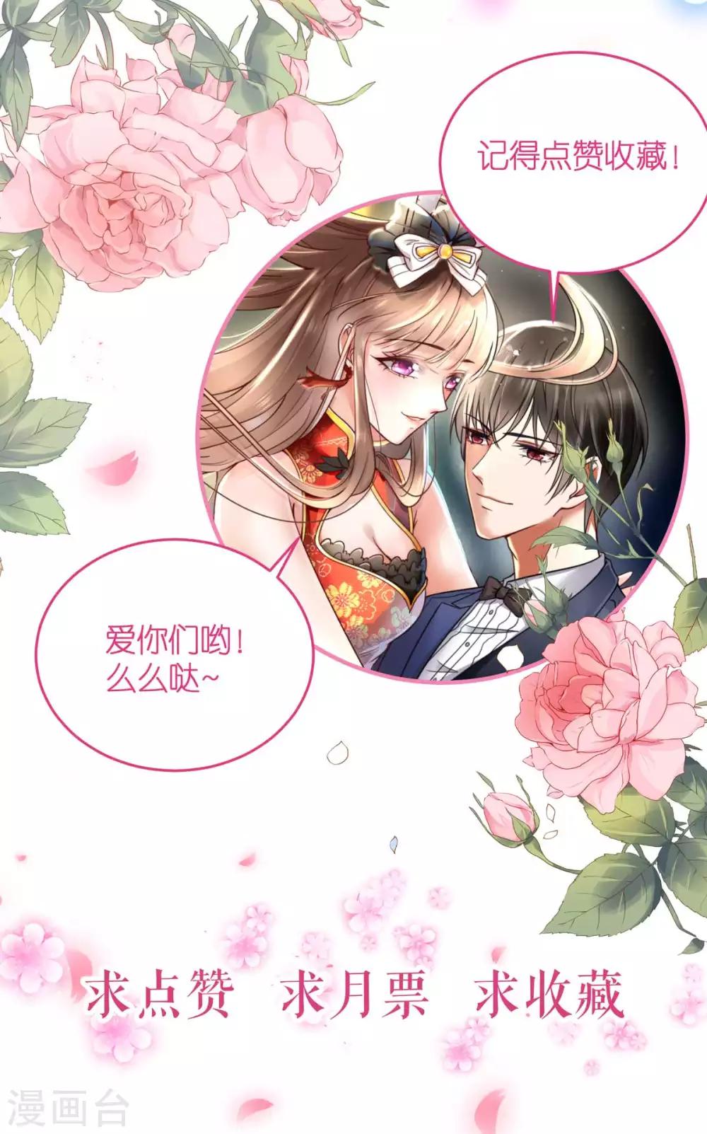 第35话 伟安的邀请函-第36话