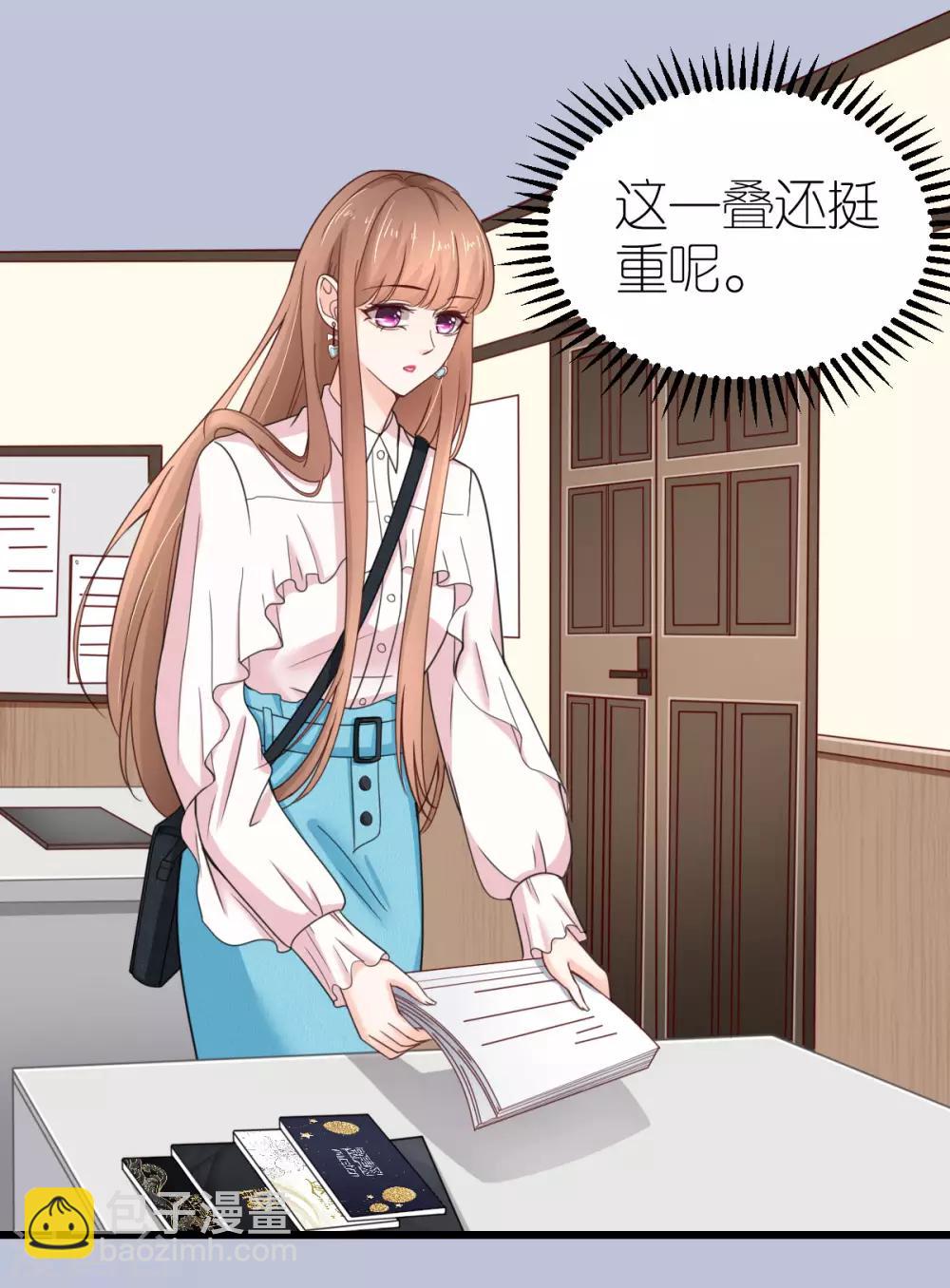 第35话 伟安的邀请函-第36话