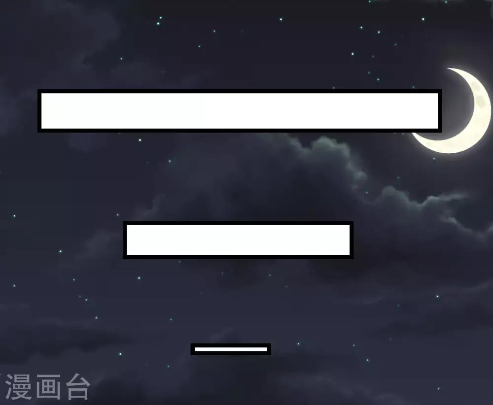 第37话 抓住她-第38话