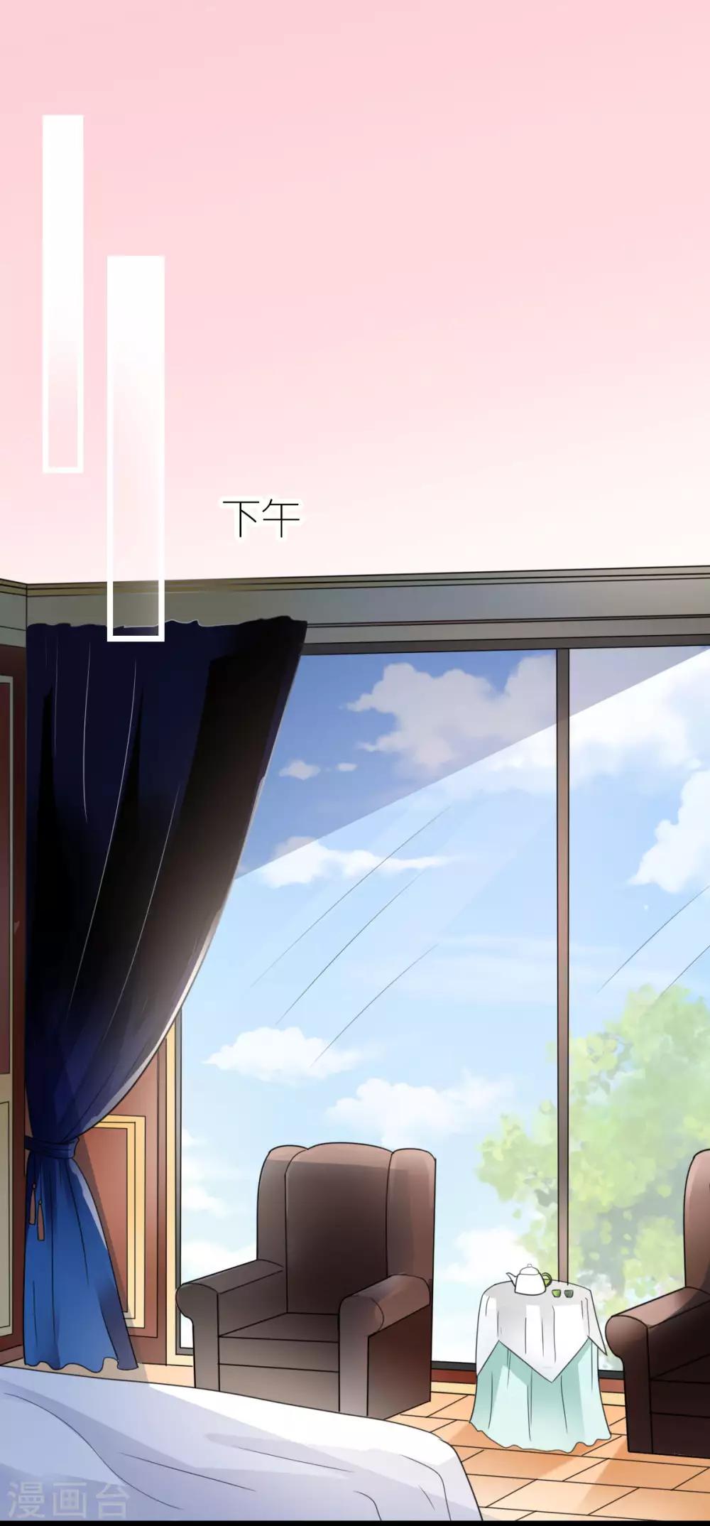 第37话 抓住她-第38话