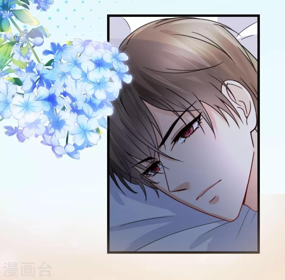 第37话 抓住她-第38话