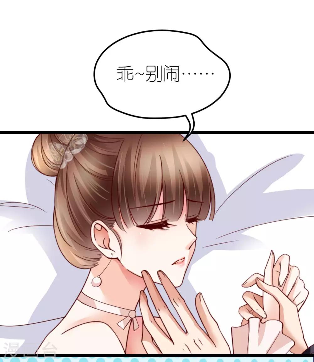 第37话 抓住她-第38话