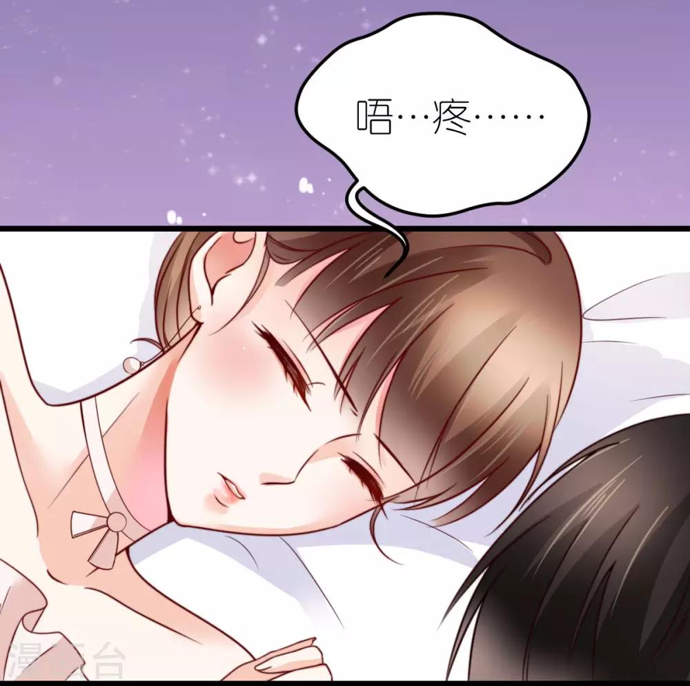 第37话 抓住她-第38话