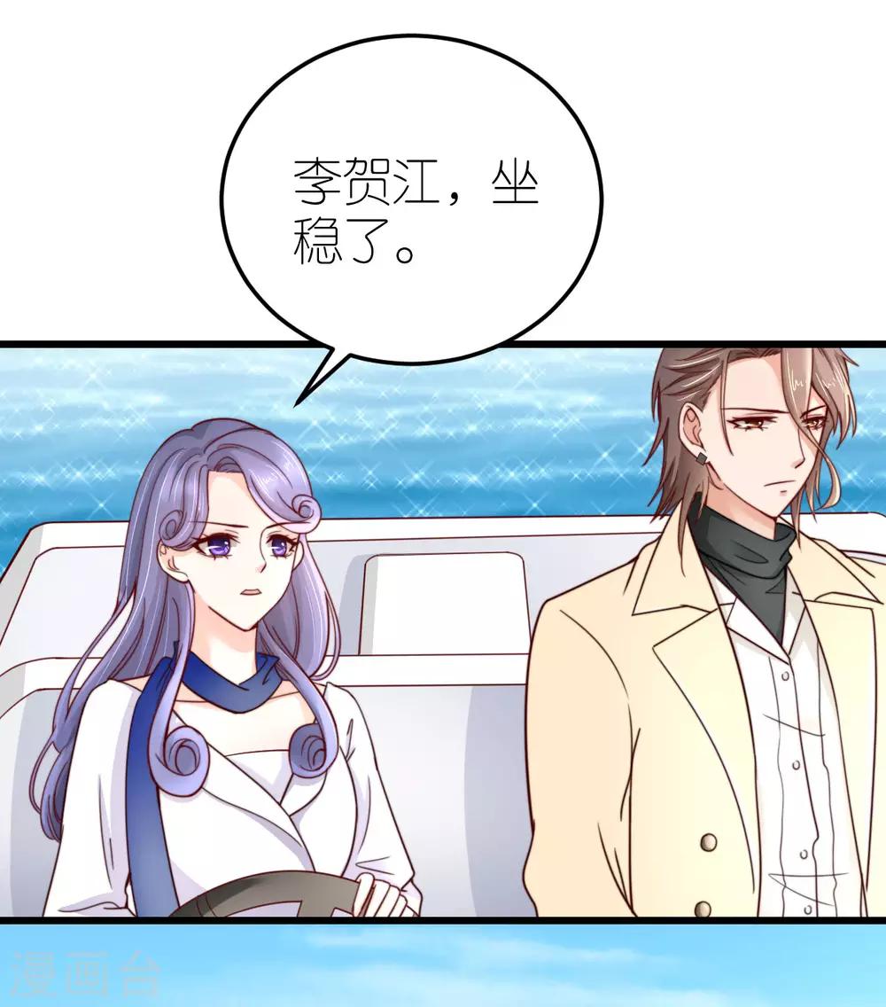 第37话 抓住她-第38话