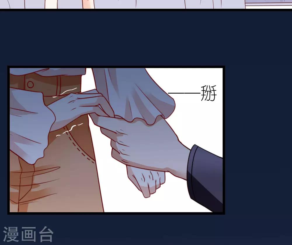 第37话 抓住她-第38话