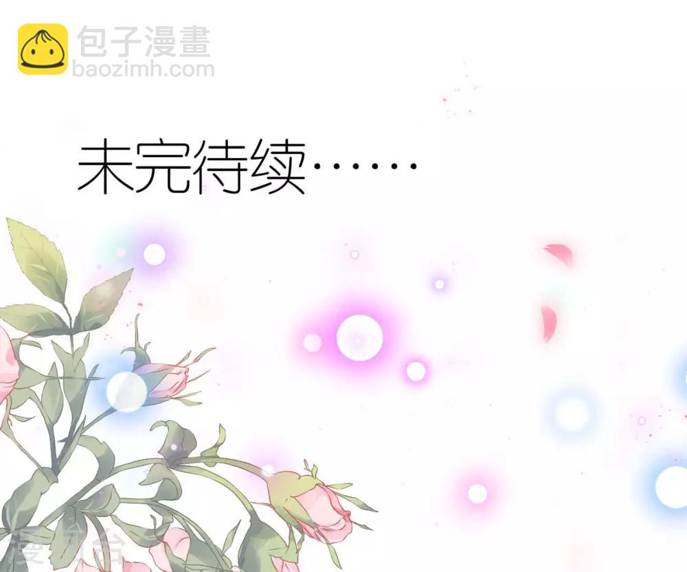 第37话 抓住她-第38话