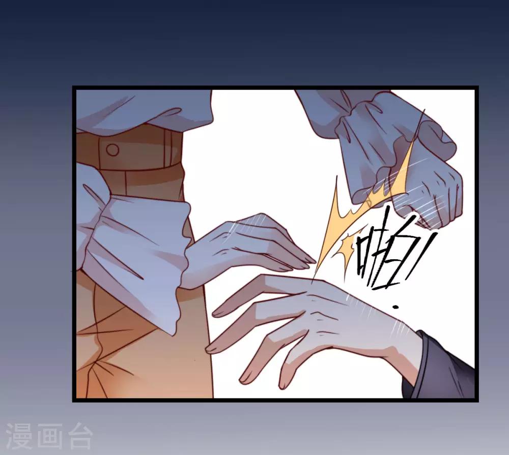 第37话 抓住她-第38话