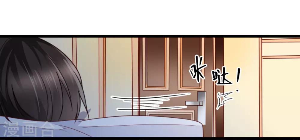 第37话 抓住她-第38话