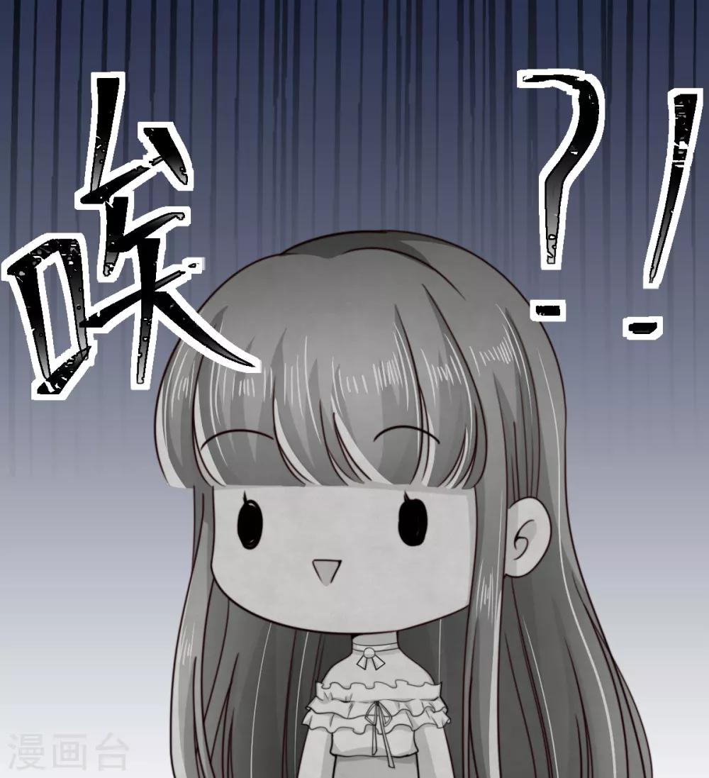 第39话 疑心生暗鬼-第40话