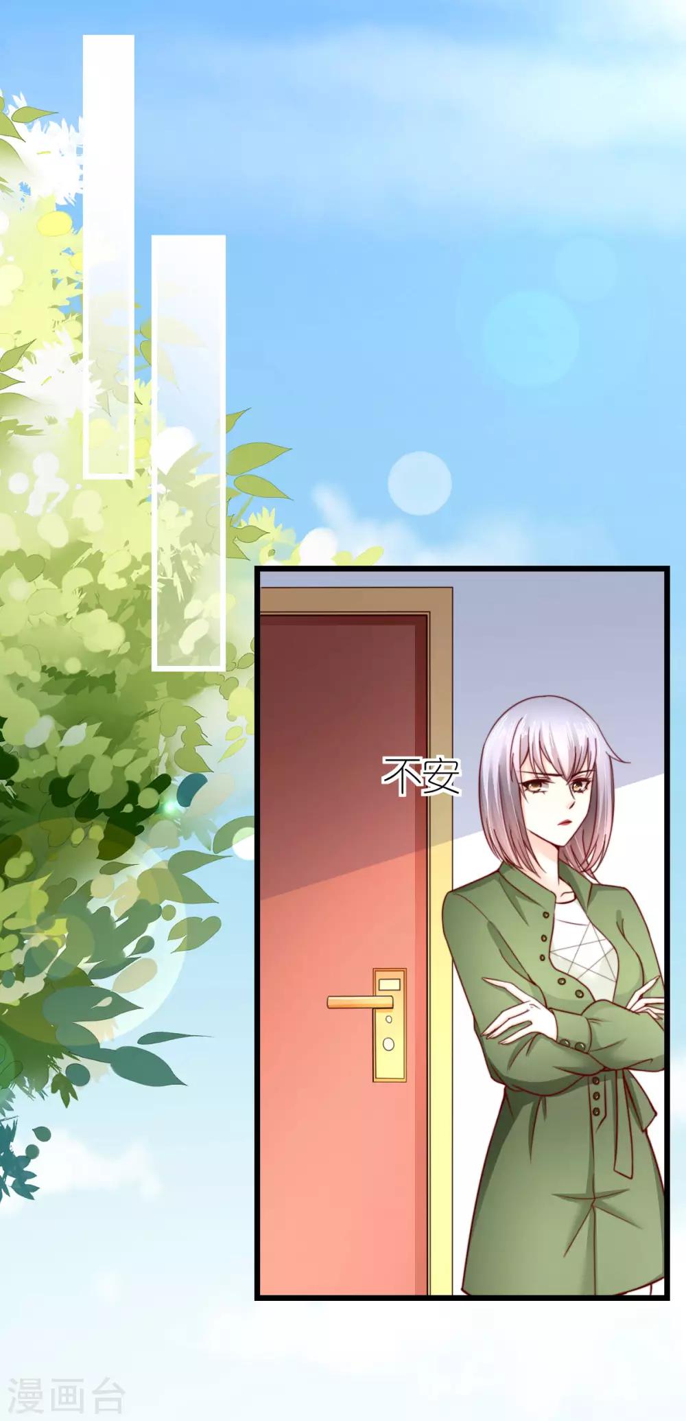 第39话 疑心生暗鬼-第40话