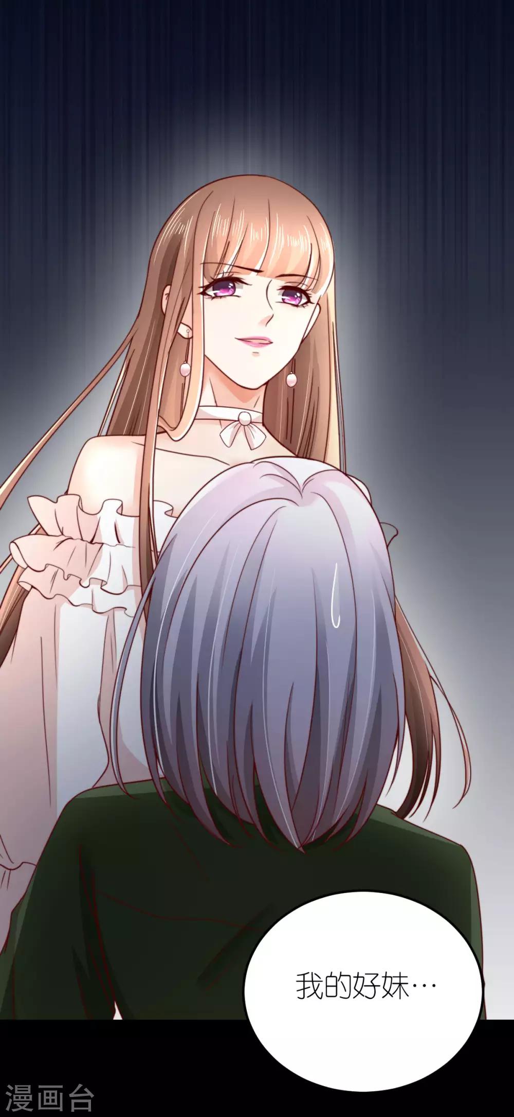 第39话 疑心生暗鬼-第40话