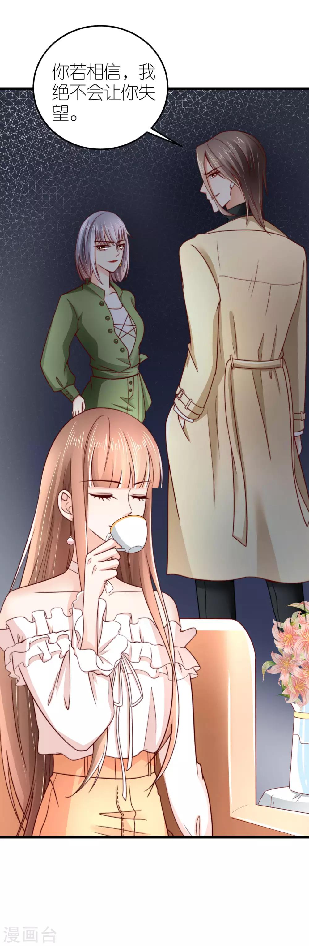 第39话 疑心生暗鬼-第40话