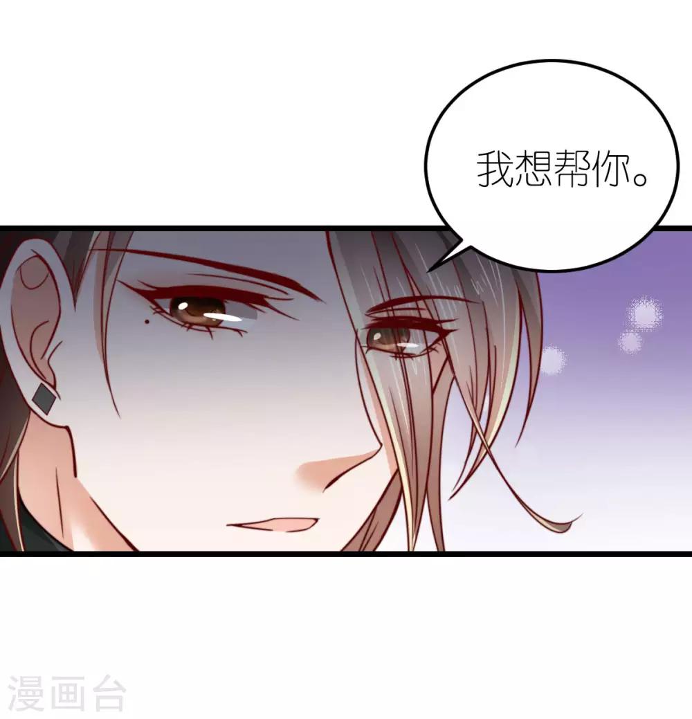 第39话 疑心生暗鬼-第40话