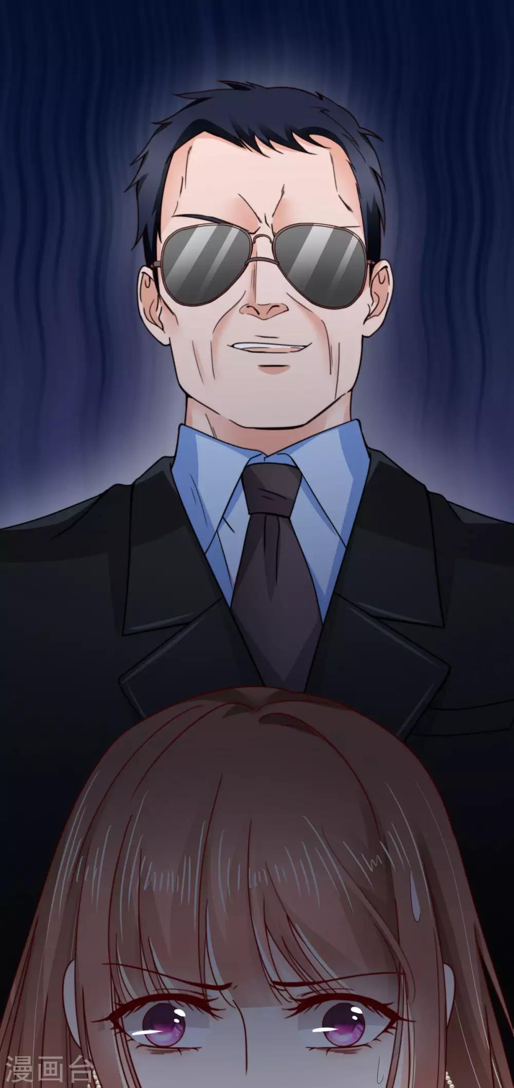 第41话 心烦意乱的秦梦-第42话