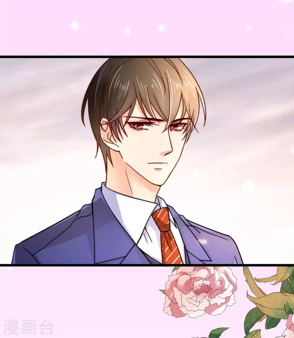 第41话 心烦意乱的秦梦-第42话