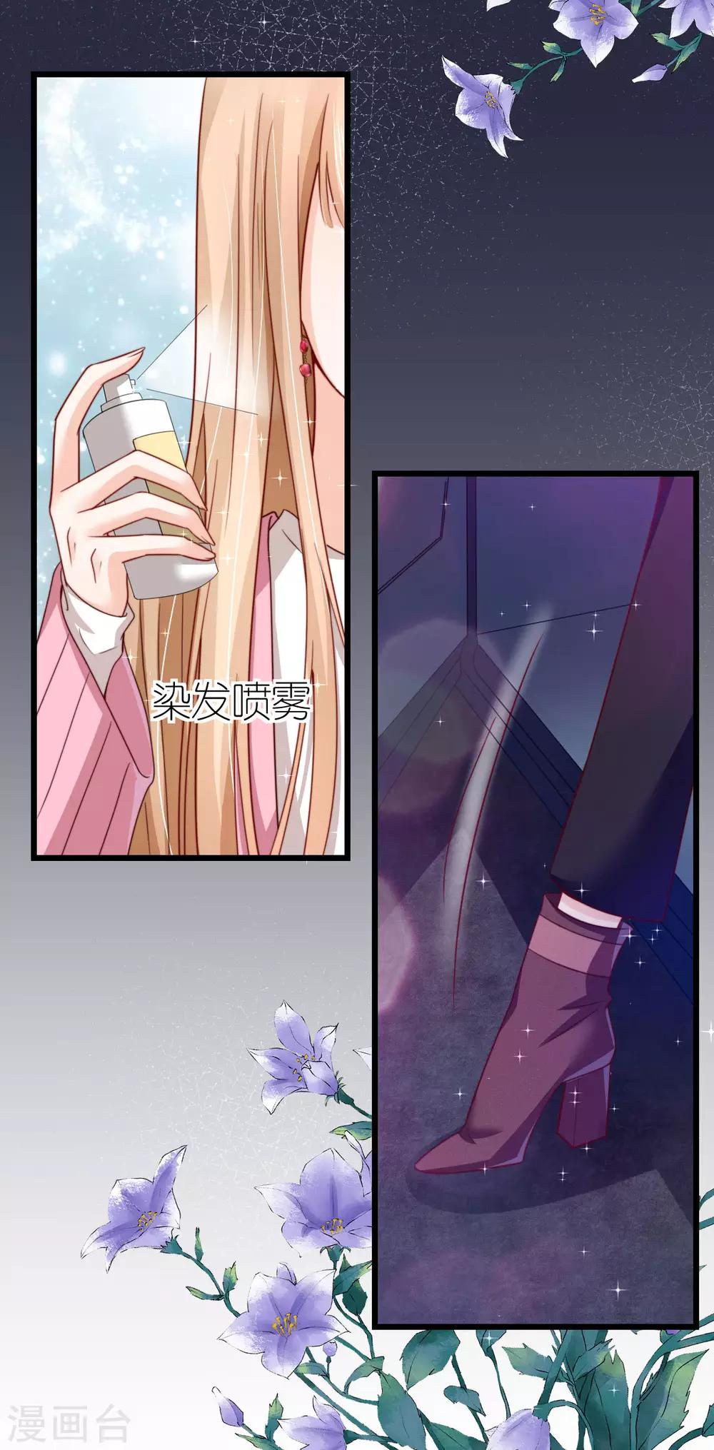 第45话 醉酒与套话-第46话