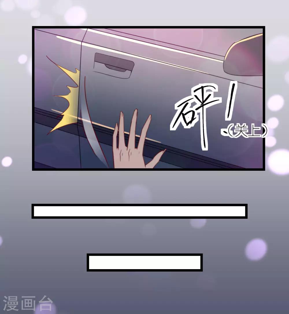第45话 醉酒与套话-第46话