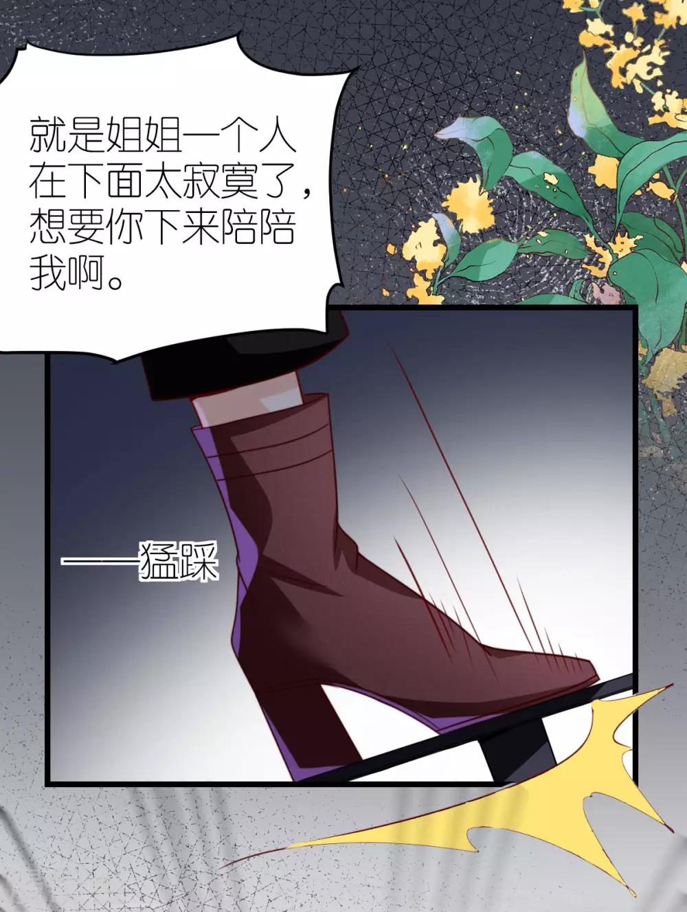 第45话 醉酒与套话-第46话