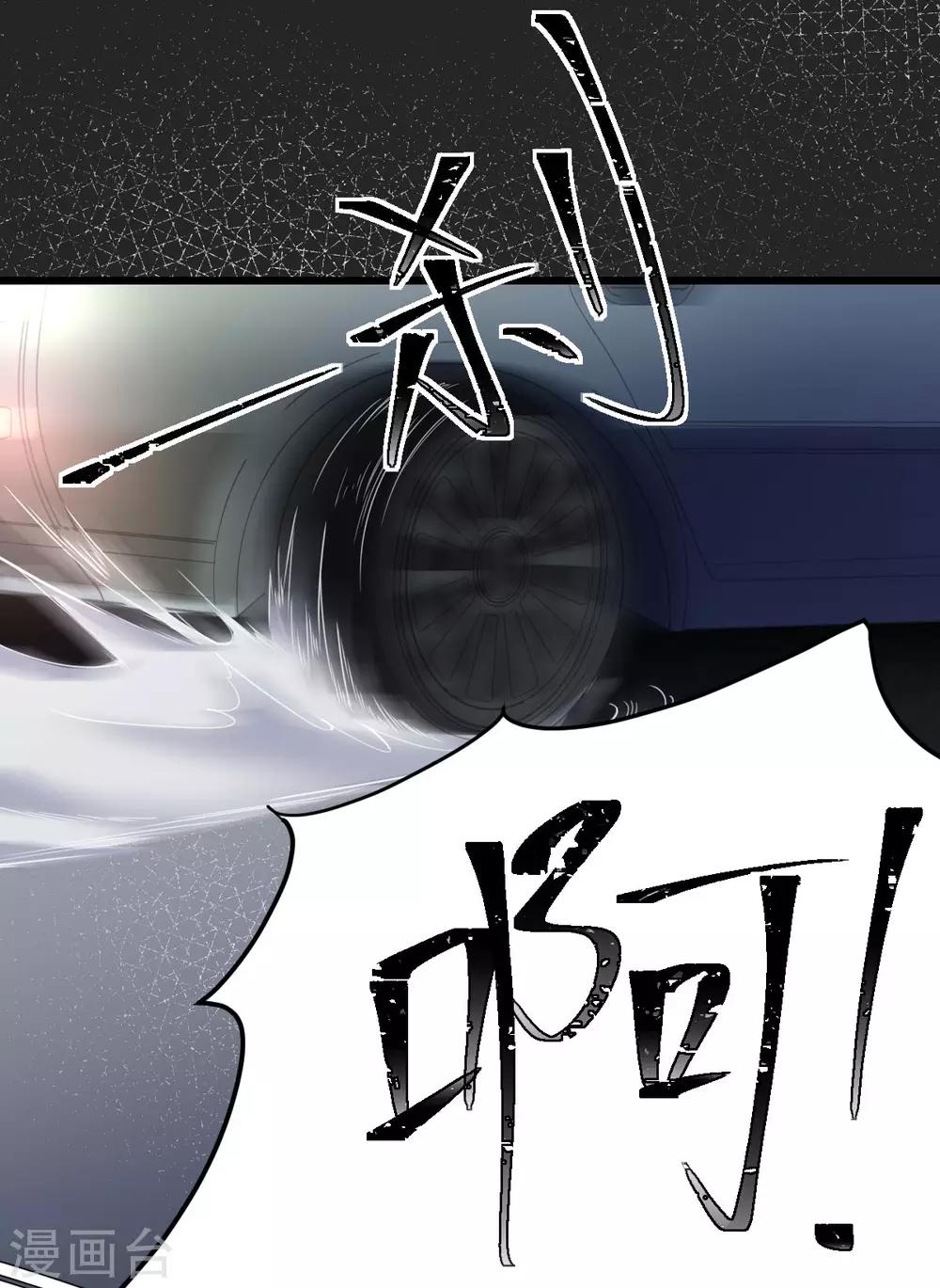 第45话 醉酒与套话-第46话