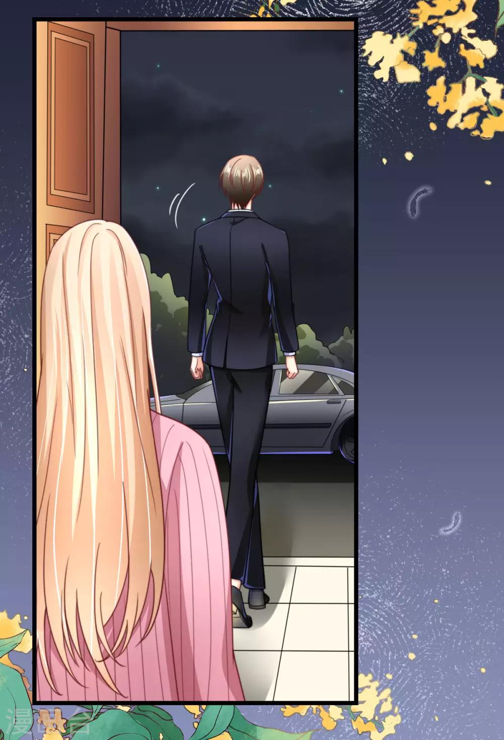 第47话 终于确定的心意-第48话