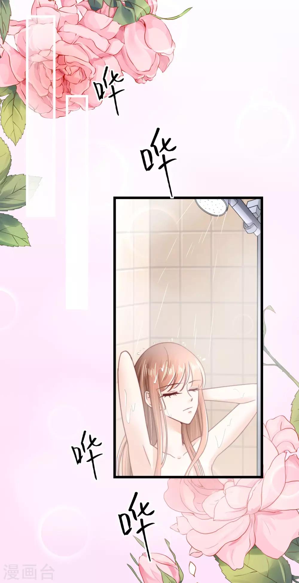 第47话 终于确定的心意-第48话