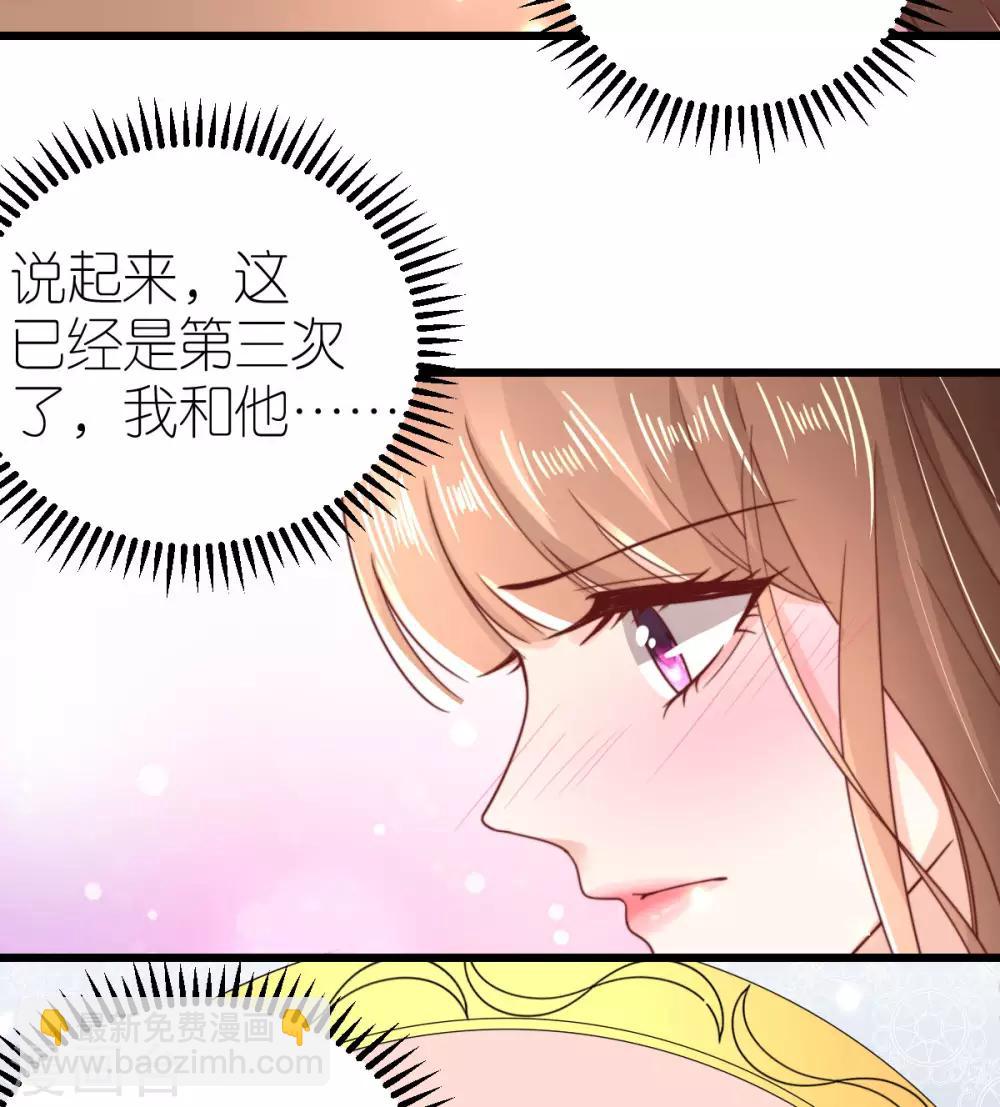 第47话 终于确定的心意-第48话