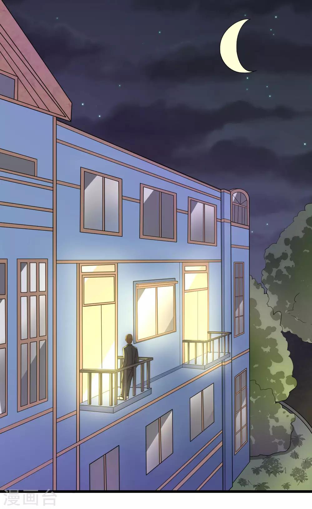 第47话 终于确定的心意-第48话