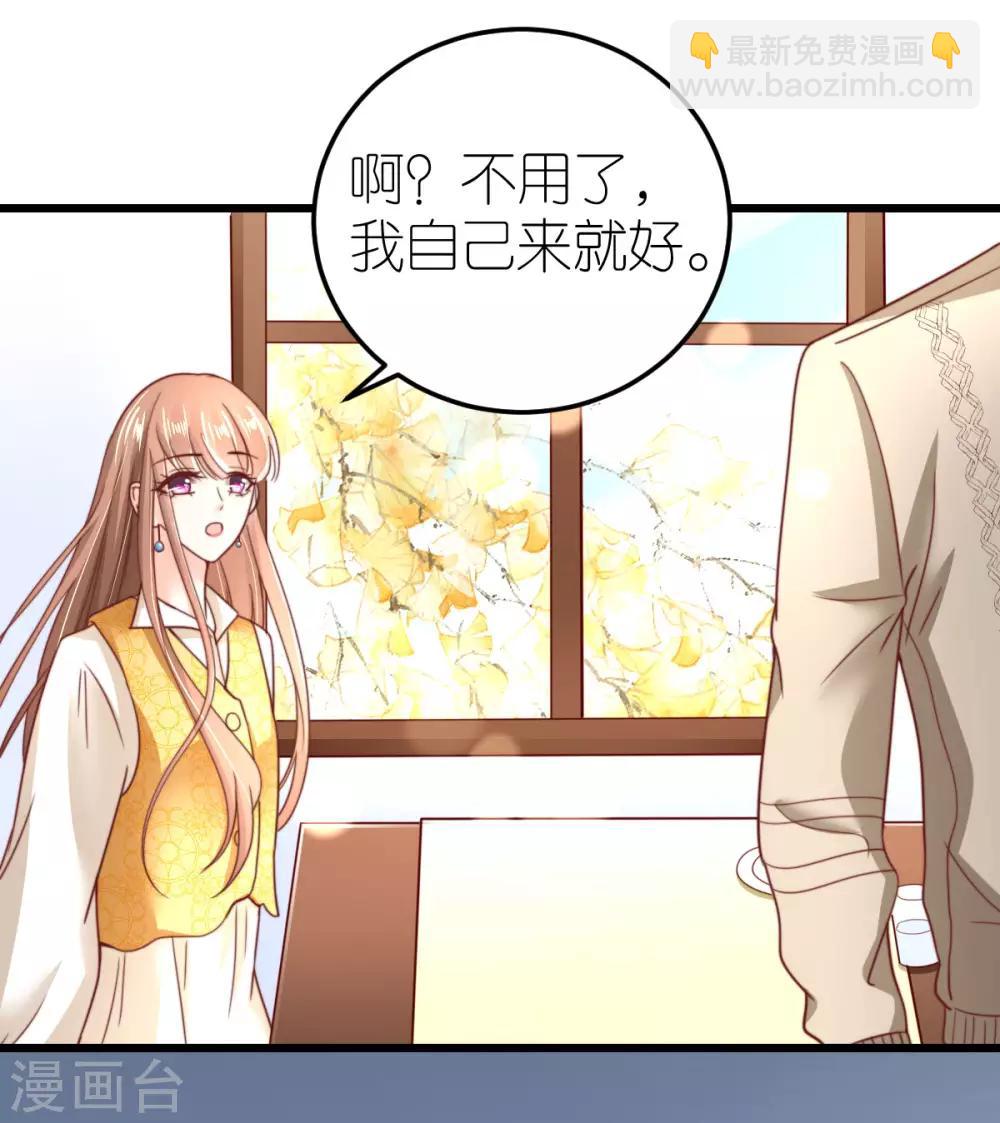 第47话 终于确定的心意-第48话