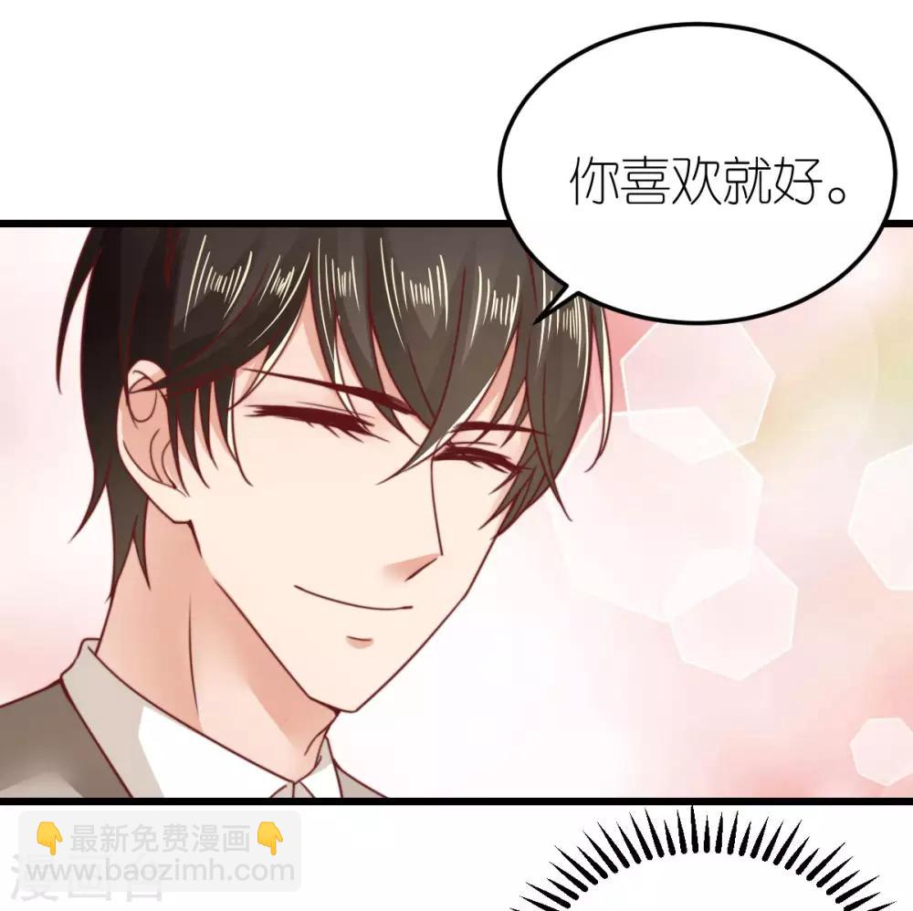 第47话 终于确定的心意-第48话