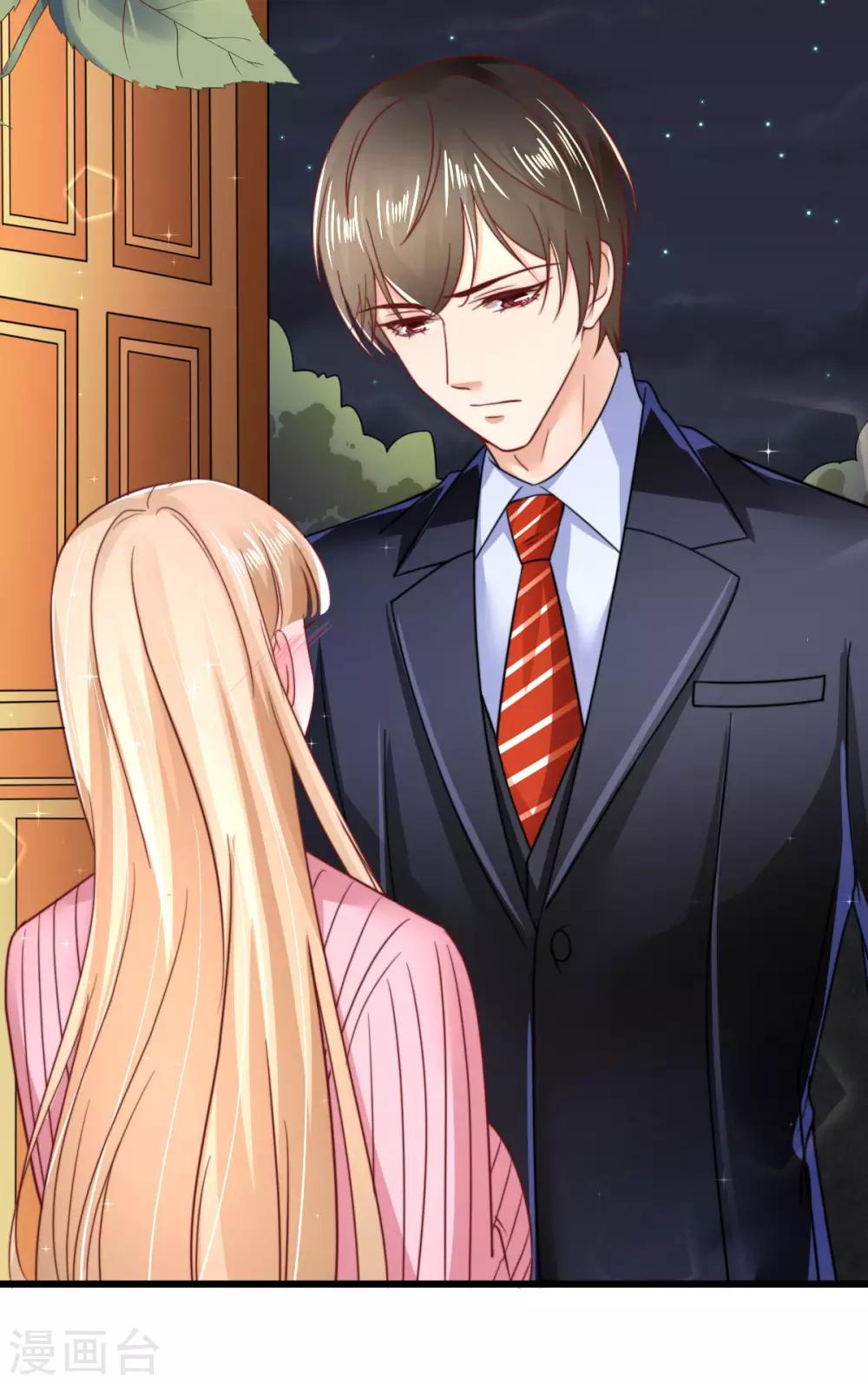 第47话 终于确定的心意-第48话