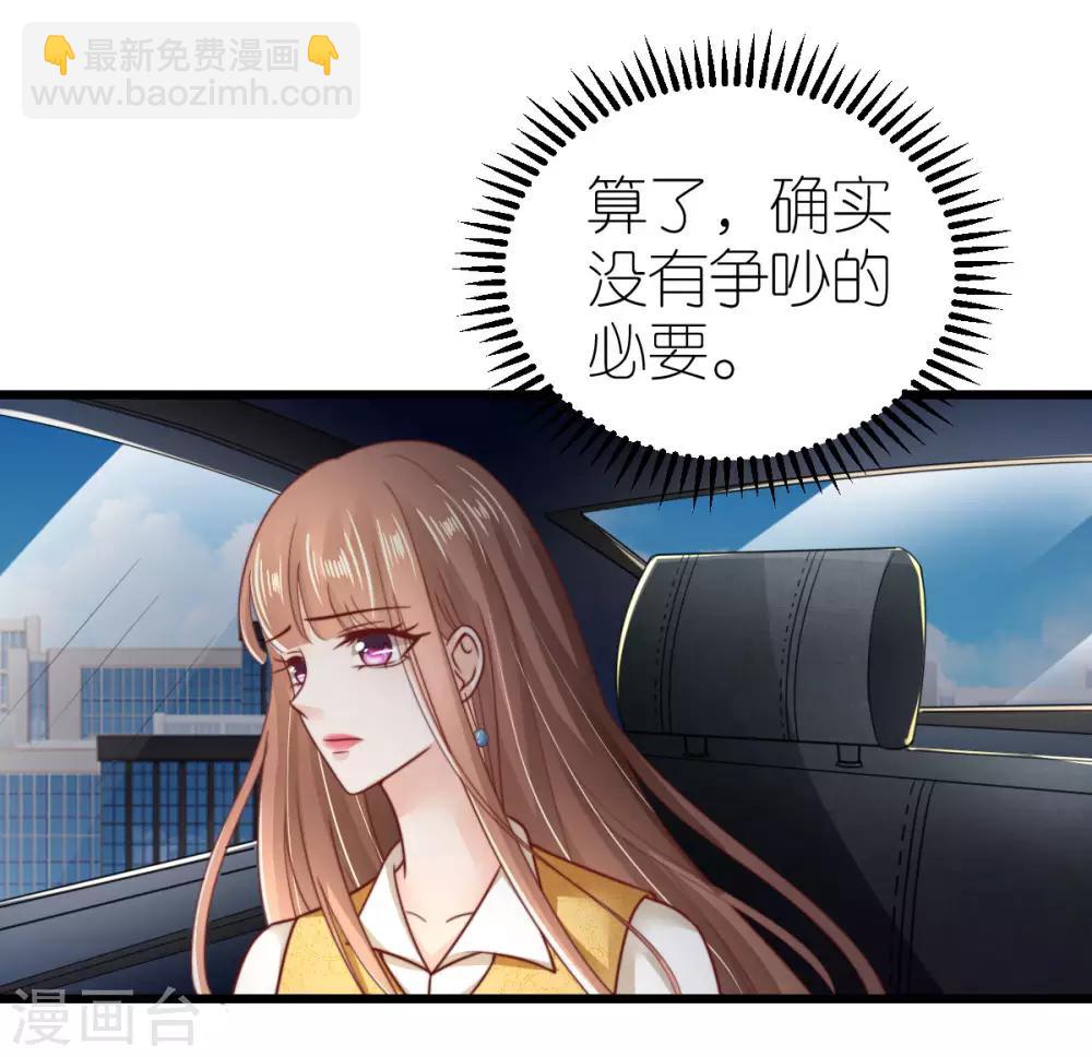 第49话 狄子刚的爱情进阶之路-第50话