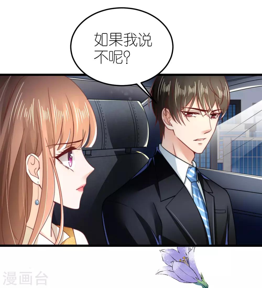 第49话 狄子刚的爱情进阶之路-第50话