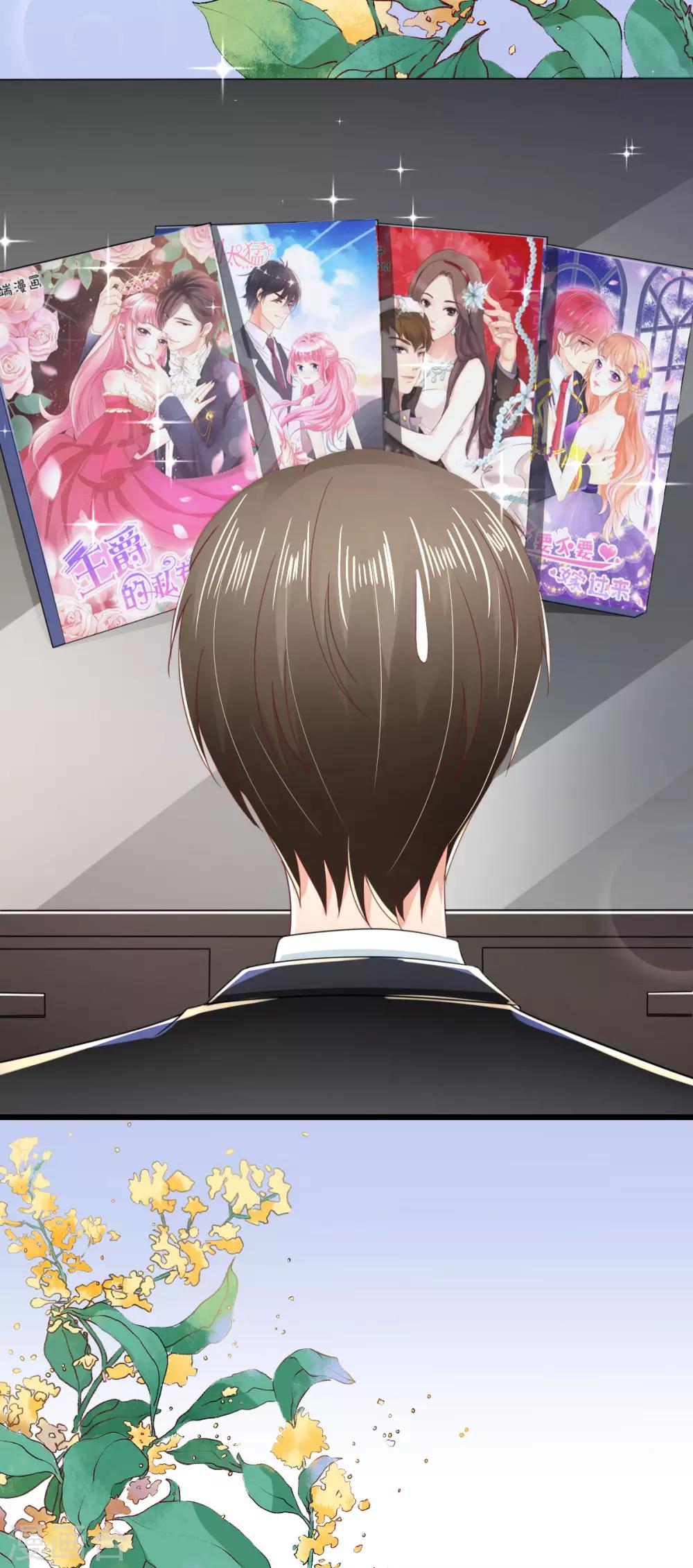 第49话 狄子刚的爱情进阶之路-第50话