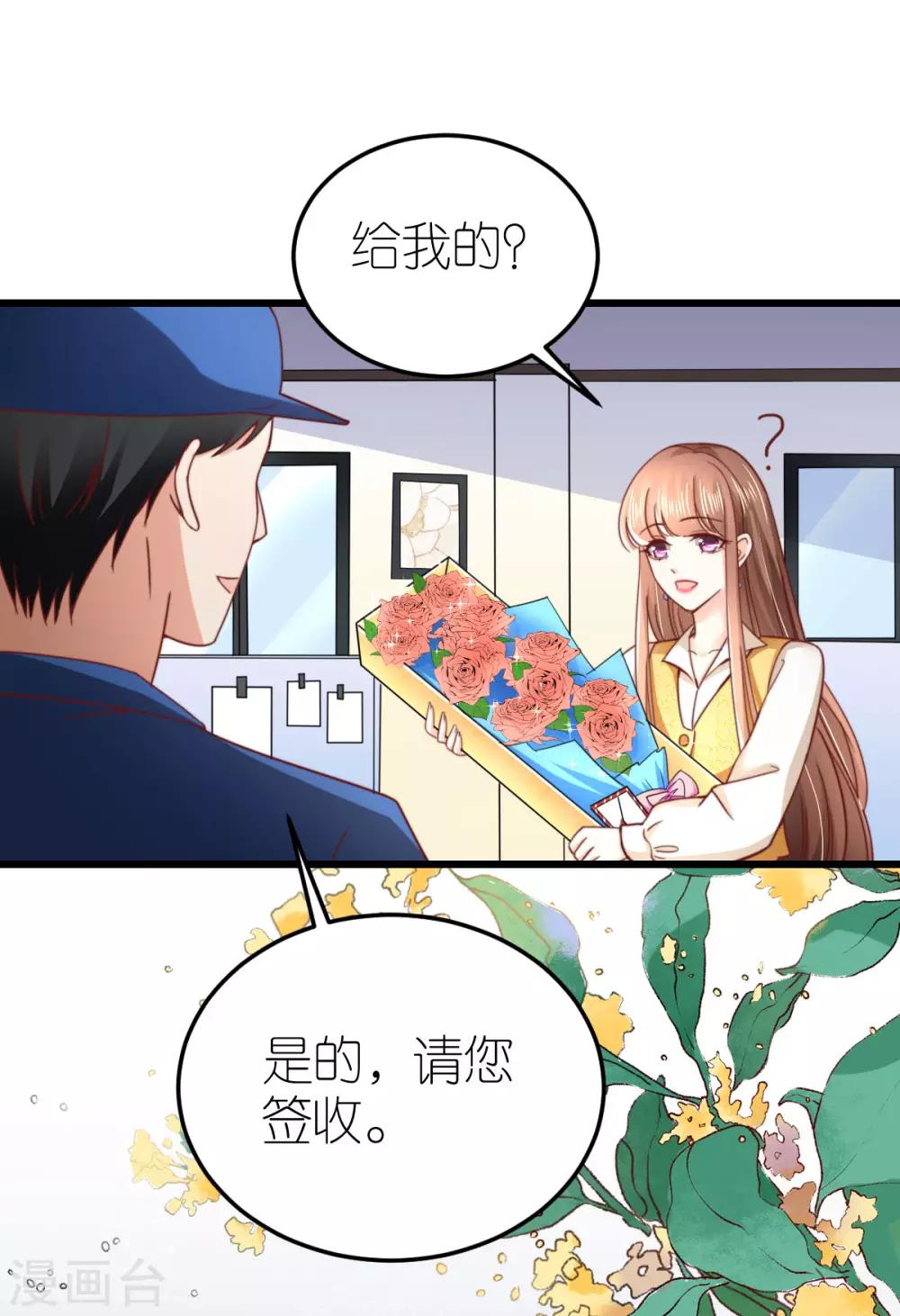 第49话 狄子刚的爱情进阶之路-第50话