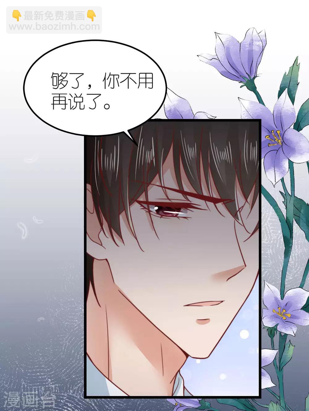 第49话 狄子刚的爱情进阶之路-第50话