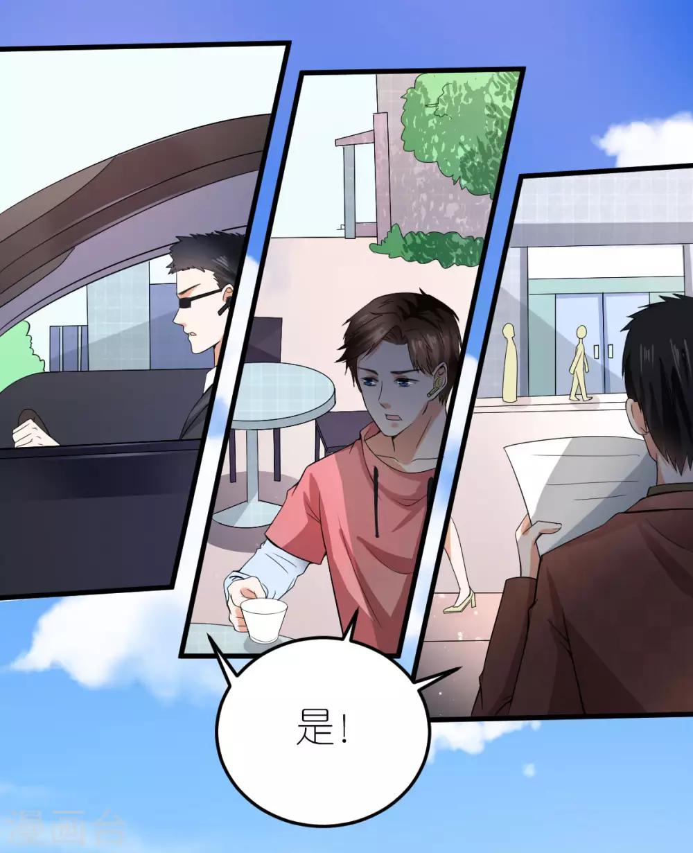 第5话 再次溜走的目标(1/2)-第6话