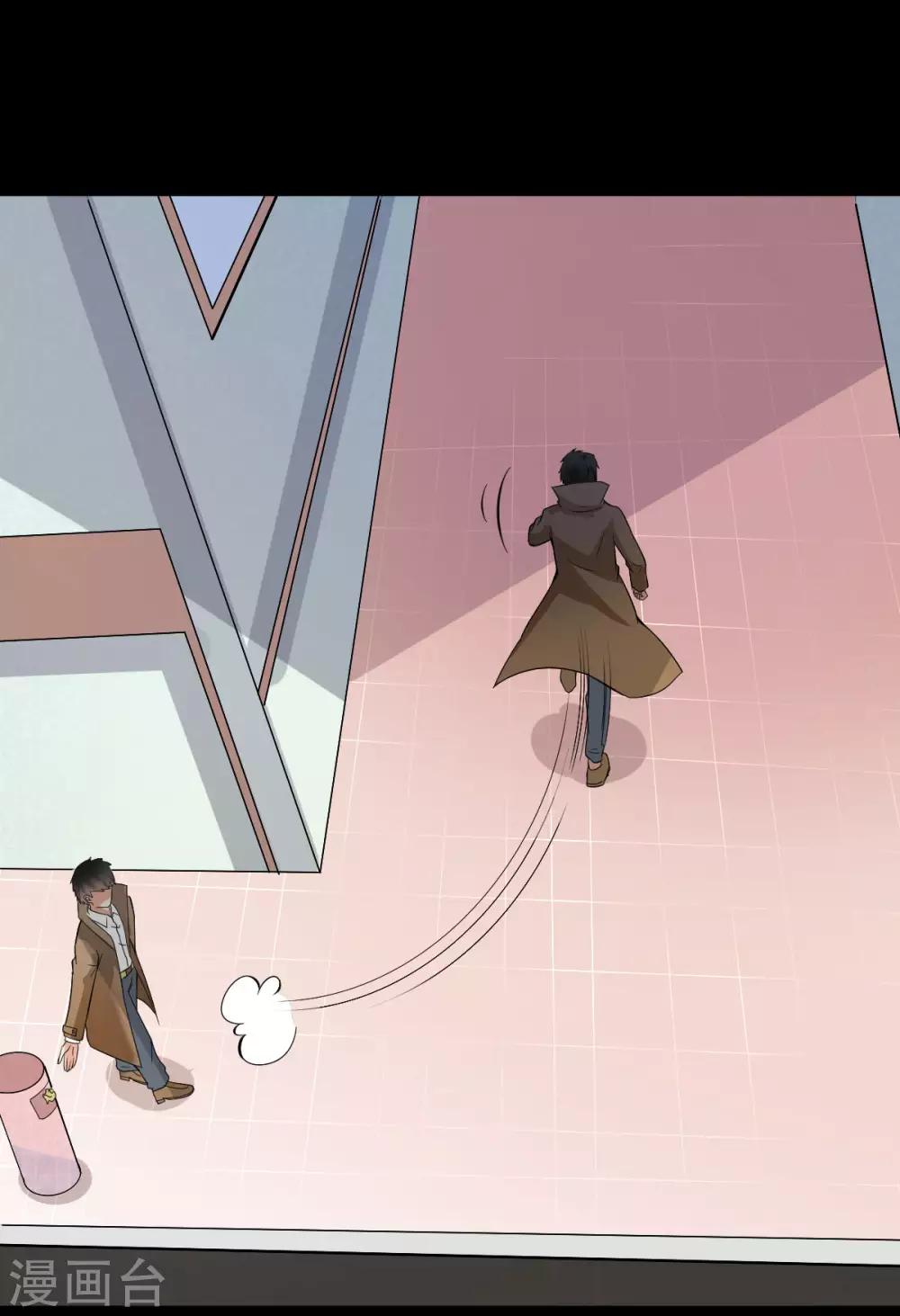 第5话 再次溜走的目标(1/2)-第6话