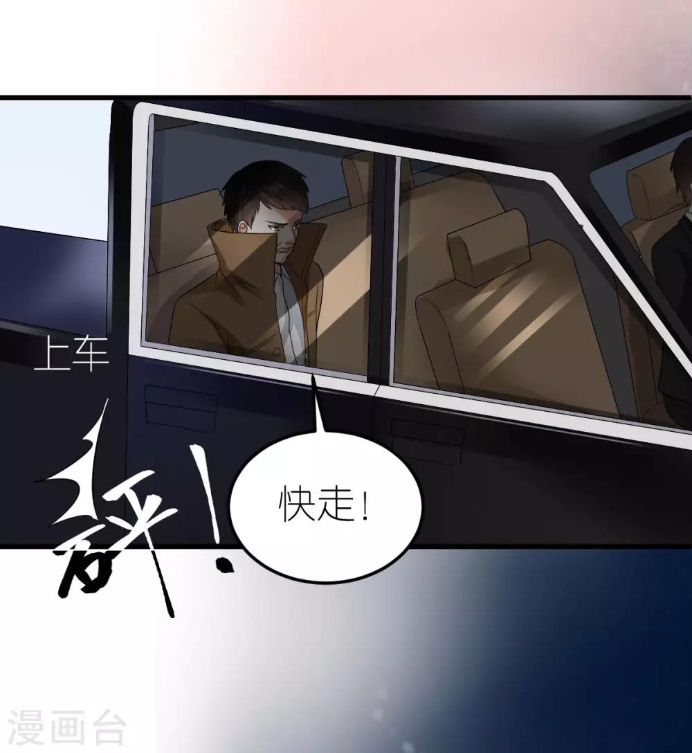 第5话 再次溜走的目标(1/2)-第6话