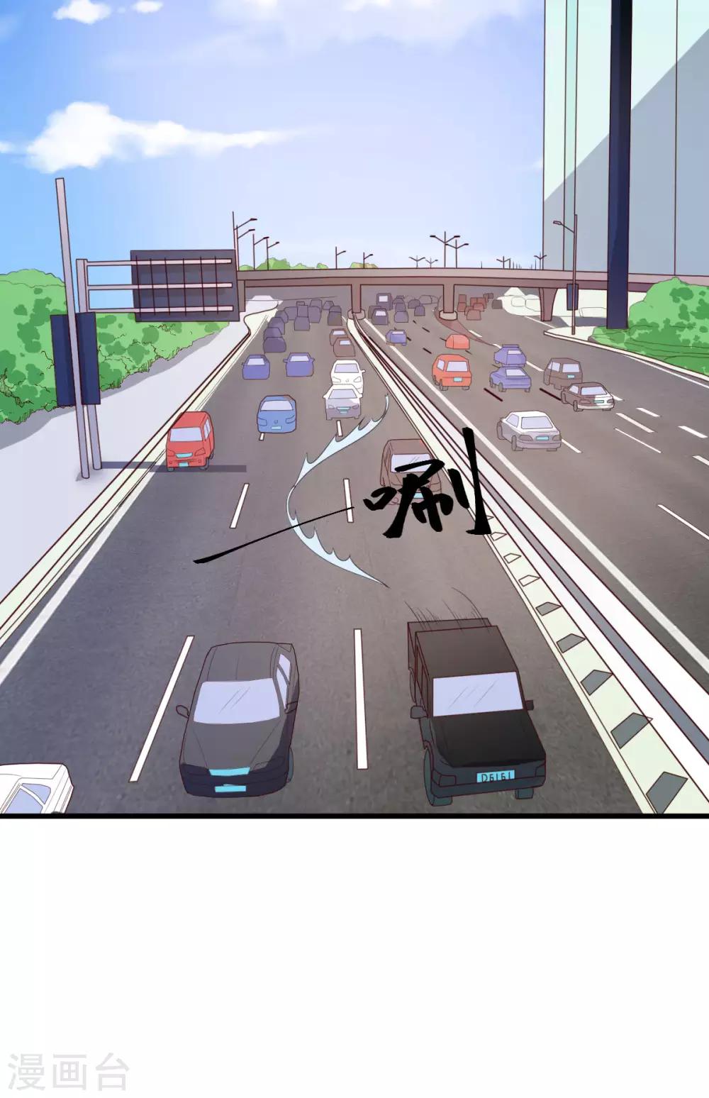 第5话 再次溜走的目标(1/2)-第6话