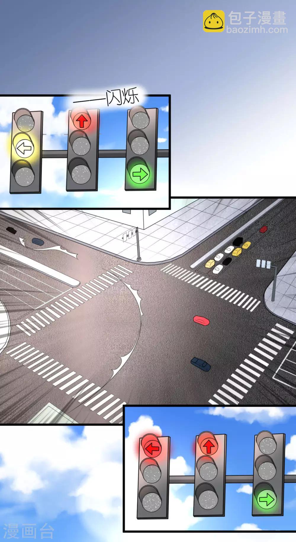 第5话 再次溜走的目标(1/2)-第6话